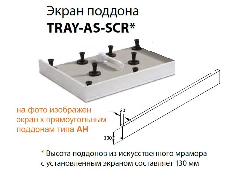 Поддон из искусственного мрамора CEZARES TRAY-AS-AH-150/90-30-W  - Вид №4