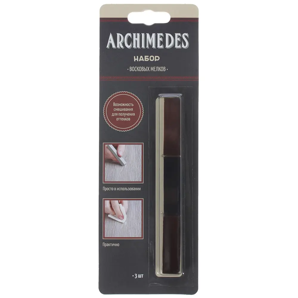 Набор мелков восковых, оттенки чёрные, 3 шт ARCHIMEDES STLM-2167888 - Вид №1