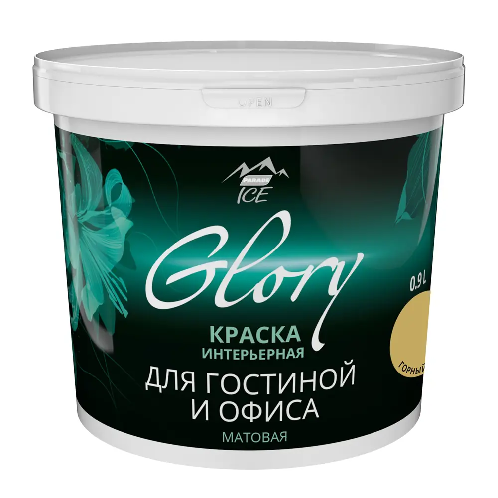 Краска для внутренних работ Parade Ice цвет горный оникс 0.9 л 81963843 STLM-2147540  - Вид №1