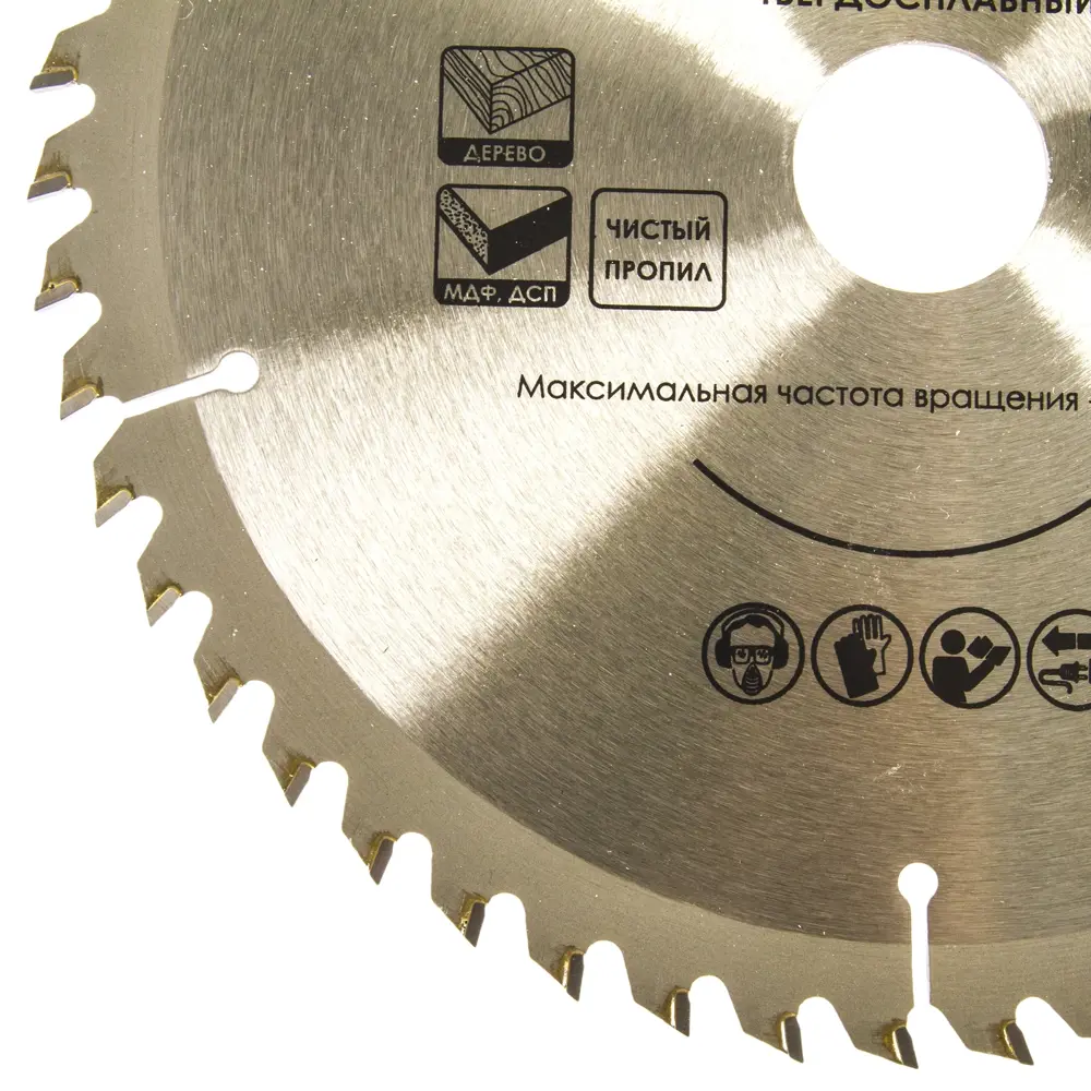 Диск циркулярный по дереву Интерскол, 210x30/20 мм 15324471 STLM-2080317  - Вид №1