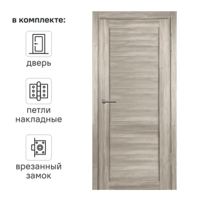 Дверь межкомнатная со стеклом Корса 90x200 см ПВХ цвет санремо светлый с замком и петлями