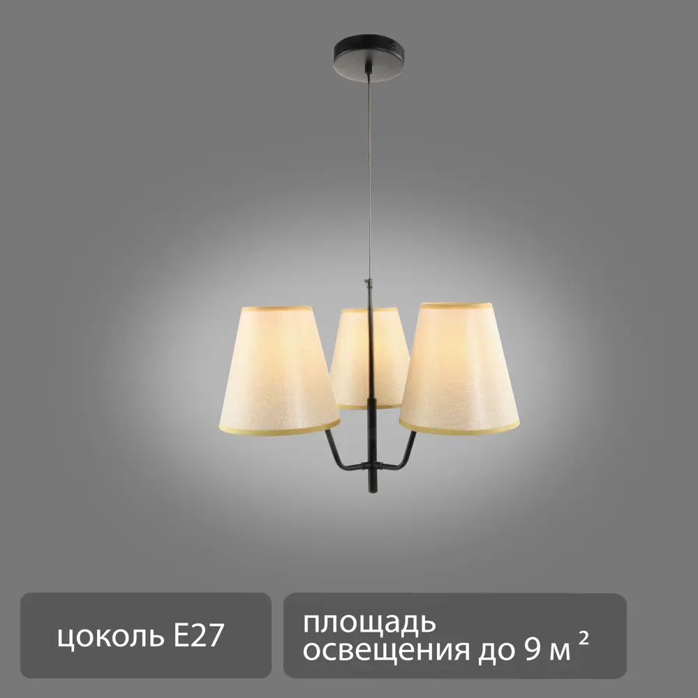 Escada Poetry — подвесная люстра в скандинавском стиле с тремя плафонами 89432470 STLM-1563611