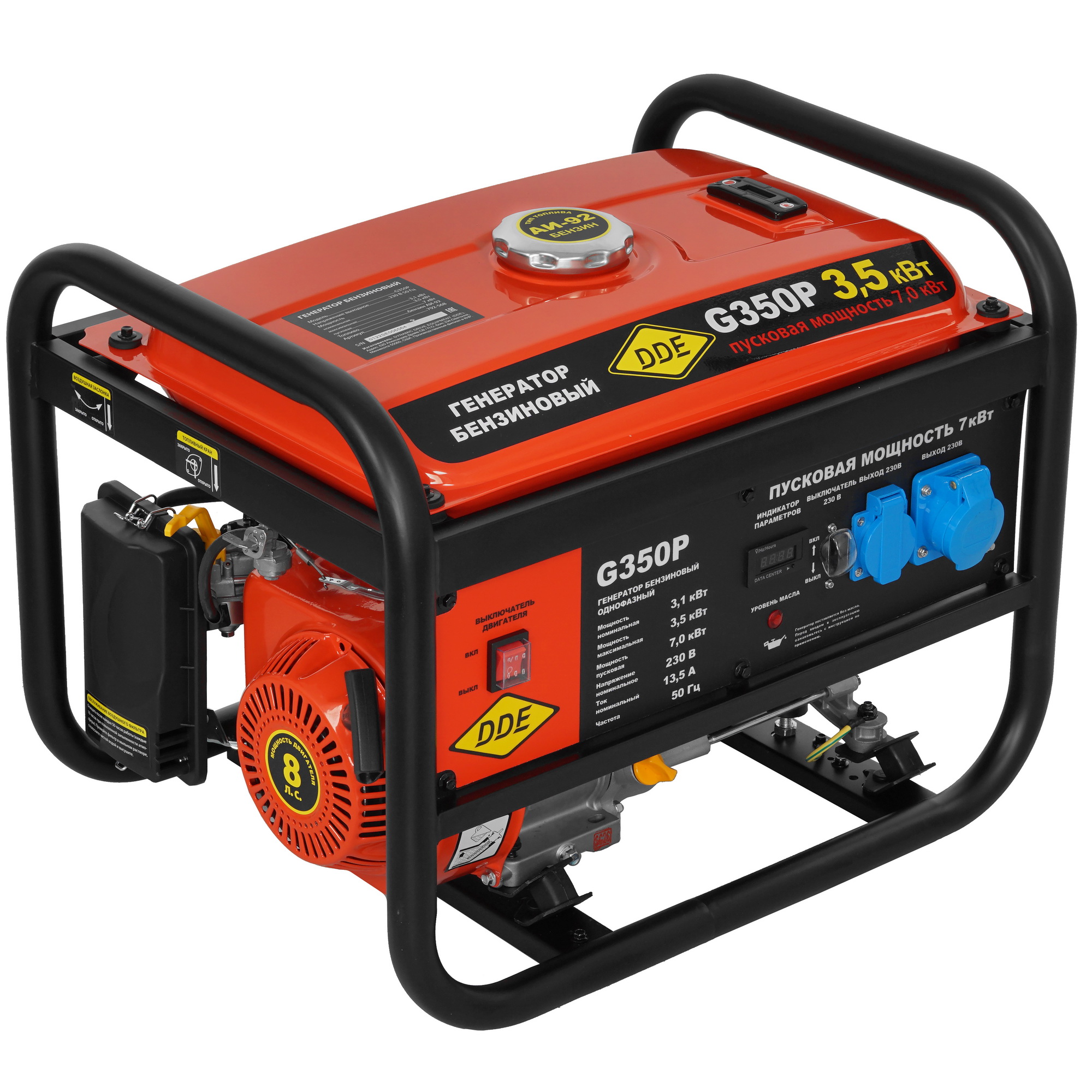 Электрогенератор   бензиновый DDE G350P 5308808 STDN-0109126