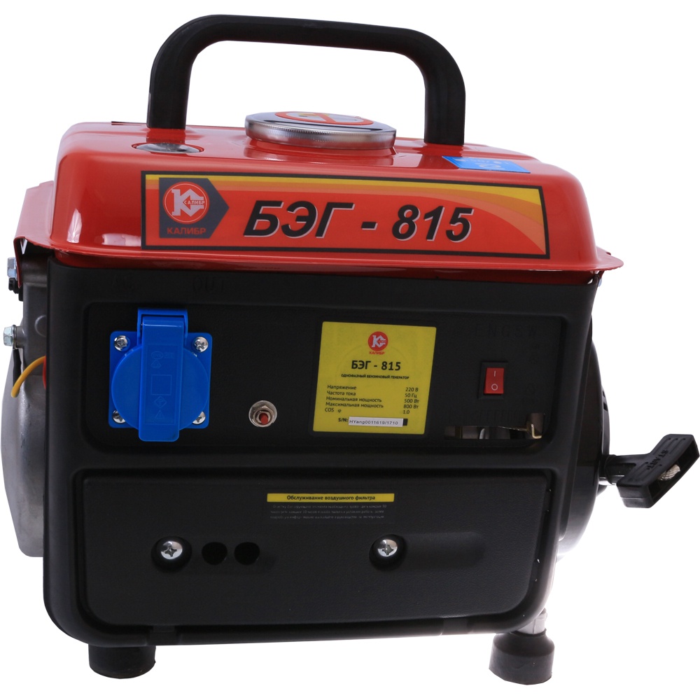 59155 Калибр Бензиновый электрогенератор БЭГ-815  - Вид №1