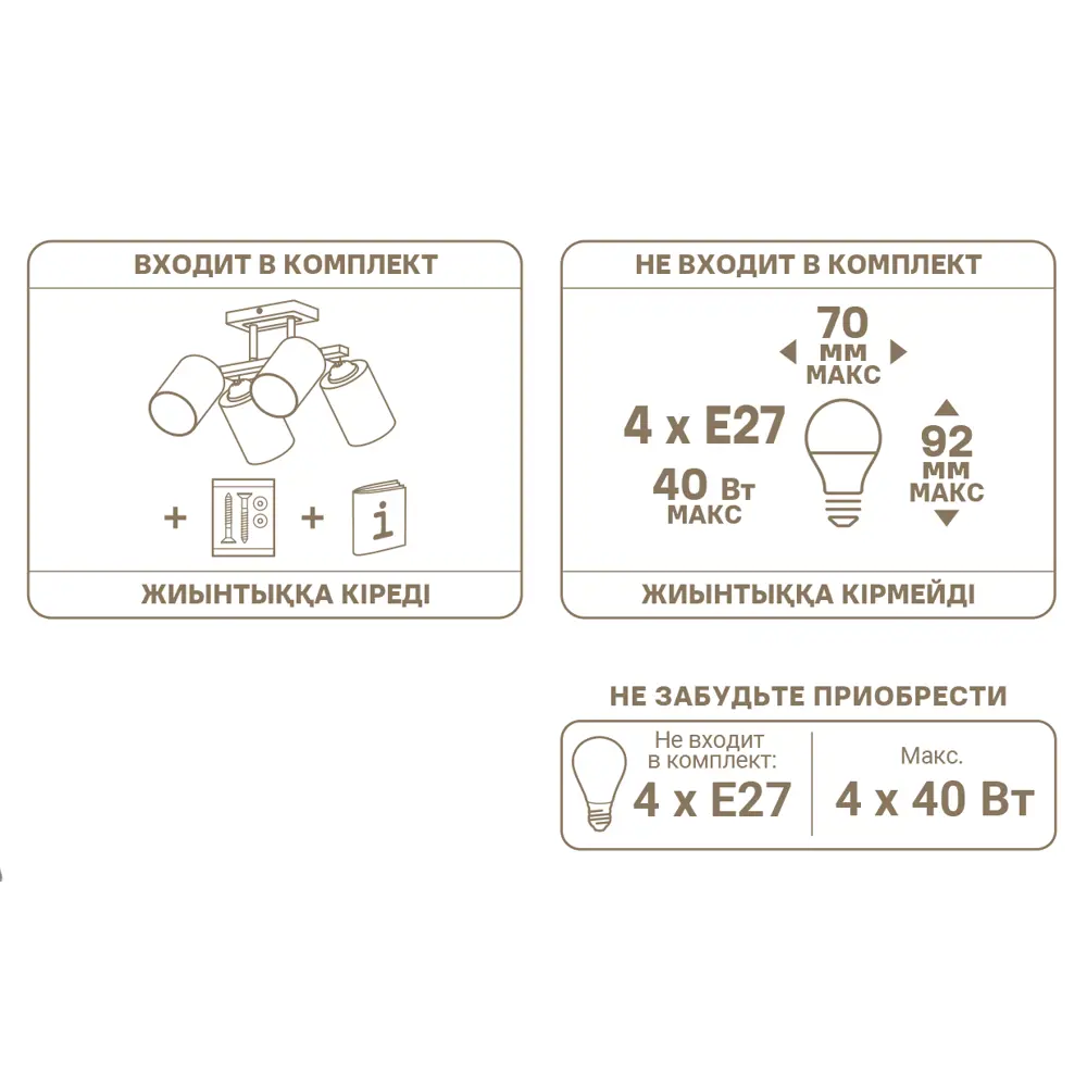Люстра потолочная KREAFORTA Vereya 4 ламп цвет черный 89420916 STLM-2118165  - Вид №8