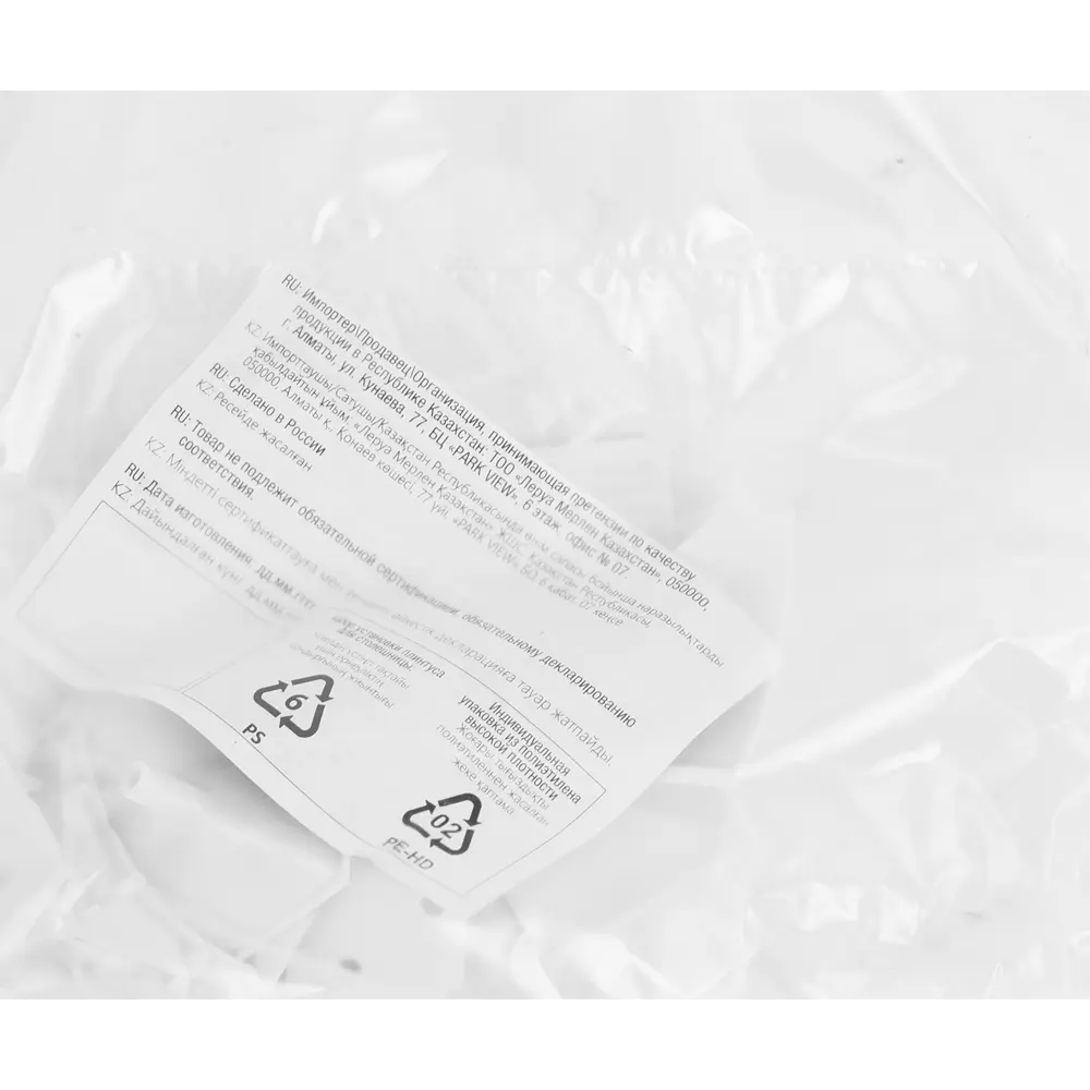 Santreyd Заглушки для плинтуса ПВХ белые - комплект 6 штук 88282077 STLM-0077218 - Вид №7