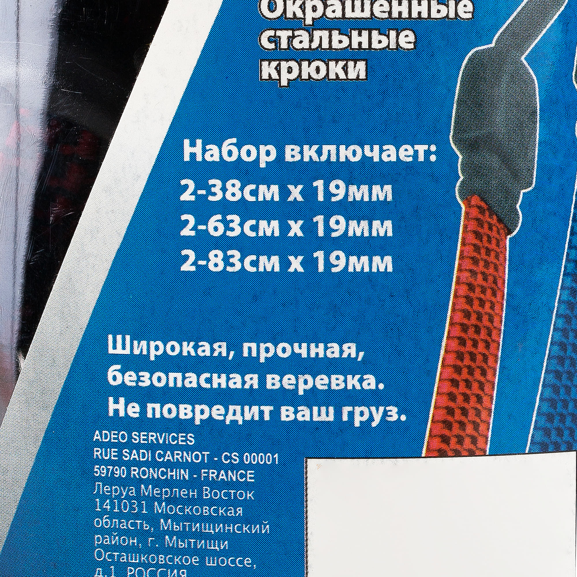 12891648 Набор эластичных веревок с крюками, 6 шт Santreyd  - Вид №2