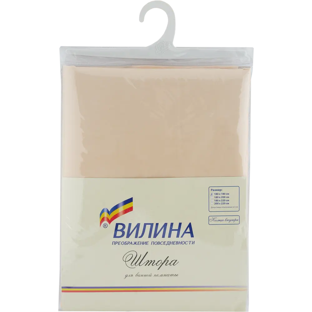 Штора для ванной комнаты «Парус» 180х180 см цвет бежевый 16946335 STLM-2113597 ВИЛИНА Полиэстер - Вид №5