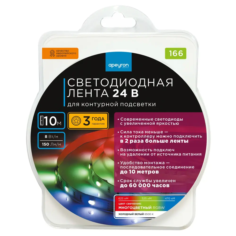 APEYRON Контурная светодиодная лента RGBW 10м - элегантная подсветка интерьера 85174893 STLM-0059500 - Вид №4