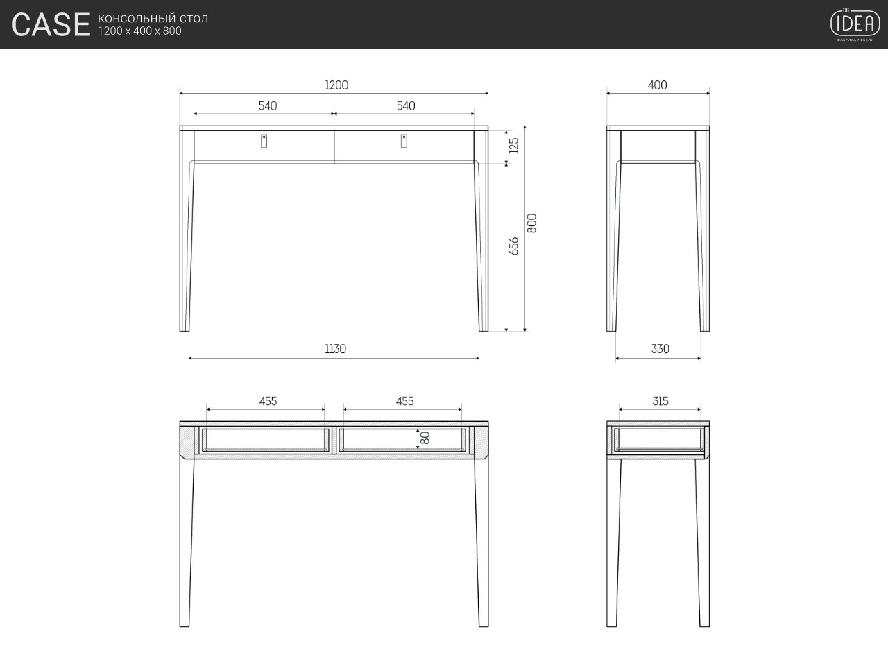 Туалетный столик с ящиками молочный Case THE IDEA  210505 Белый  - Вид №6