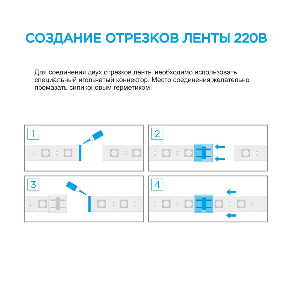 APEYRON Набор для уличной RGB-подсветки с влагозащитой 18709499 STLM-0012158 - Вид №22