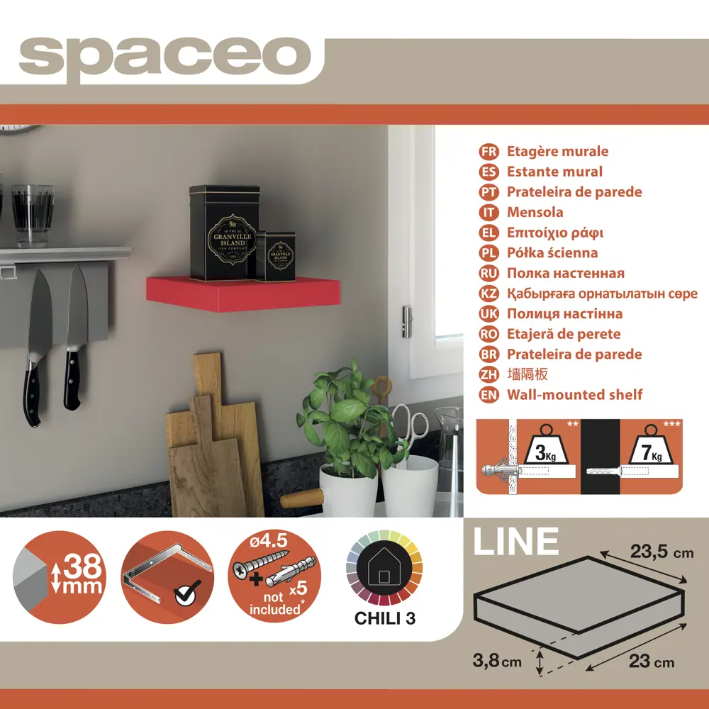 Полка мебельная Spaceo прямая 23x23.5x3.8 см МДФ цвет красный 81898798 STLM-2139521  - Вид №1