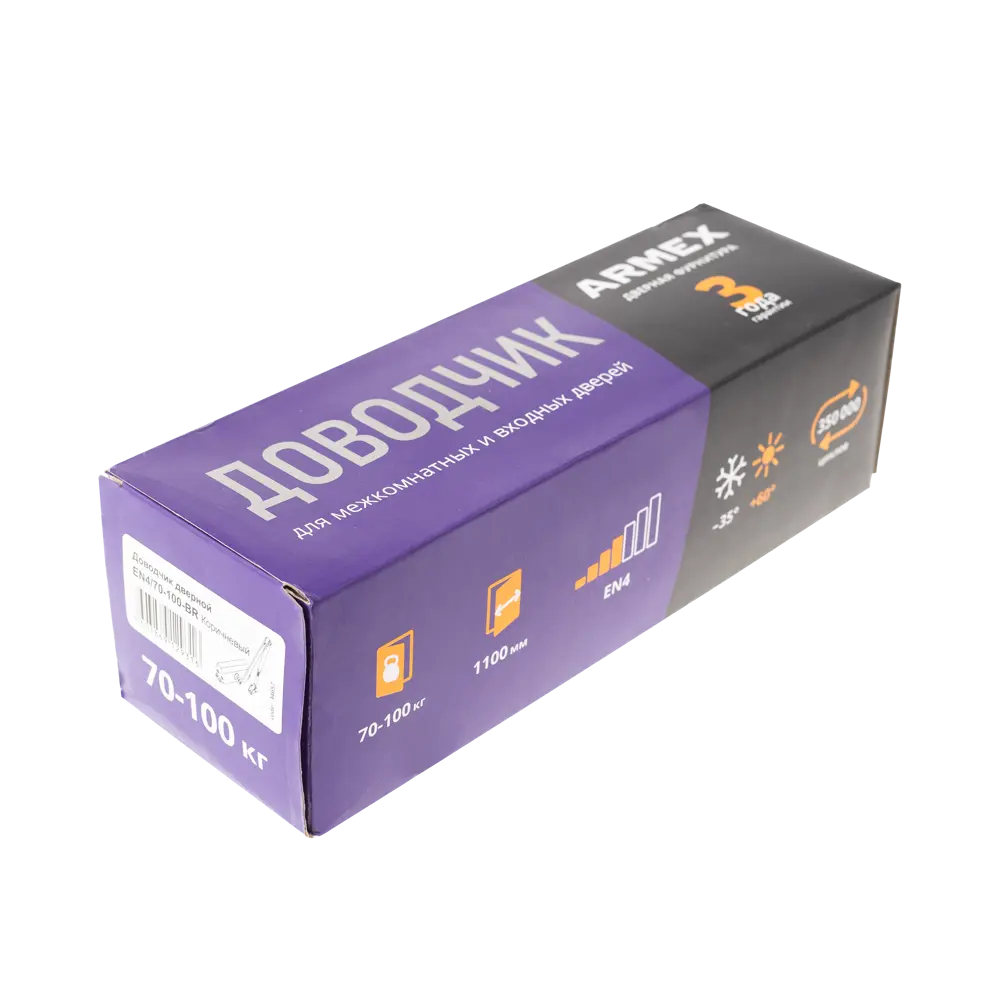 Доводчик дверной Armex EN4 для дверей 70-100 кг, белый 89394980 STLM-1430209 - Вид №3