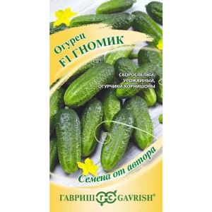 Семена овощей Гавриш огурец Гномик 10 шт. 89447502 STLM-2207852