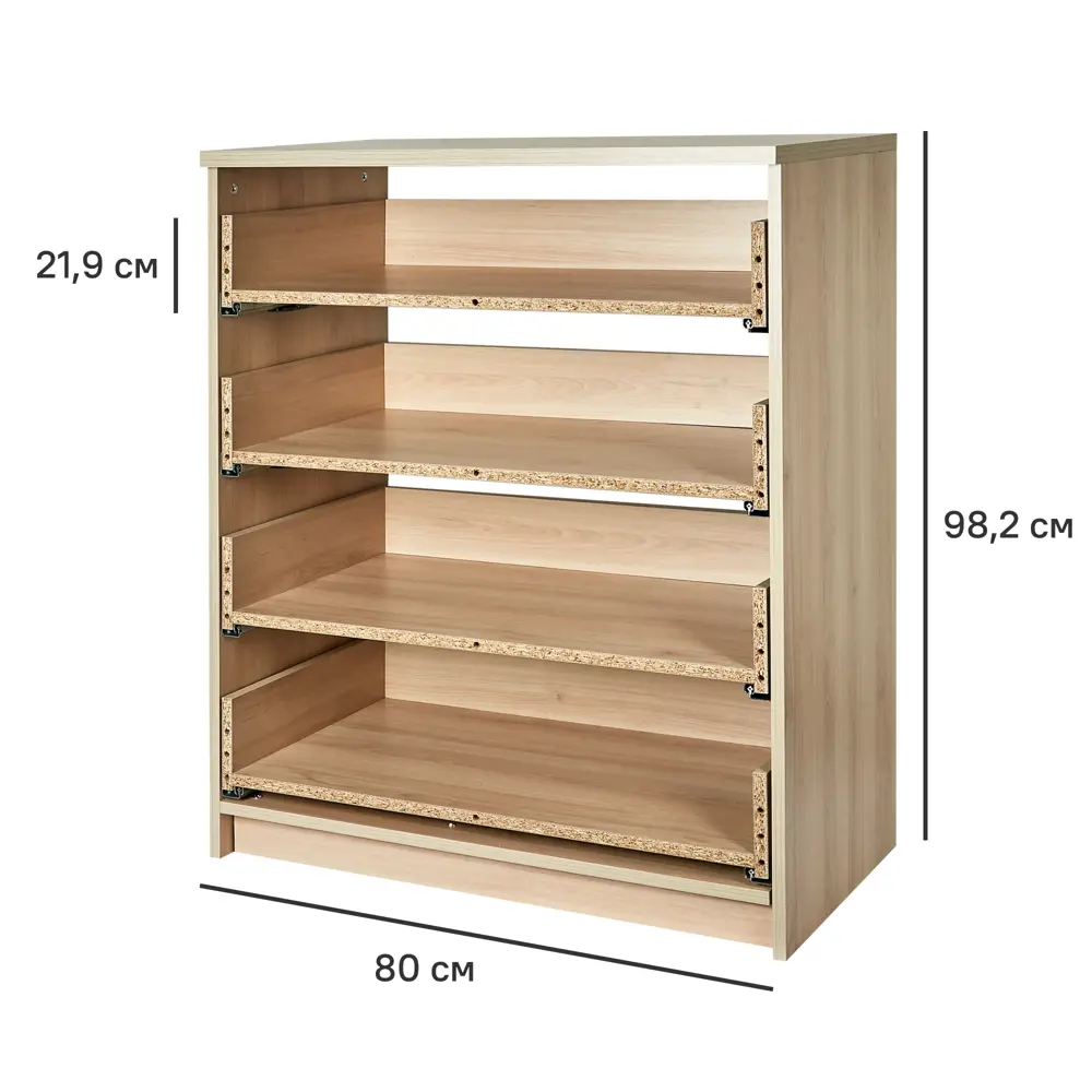 Santreyd - Каркас комода на 4 ящика 80 см в стиле дуб комано 88895639 STLM-1096809 - Вид №2