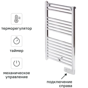 Полотенцесушитель электрический Thermor Corsaire 500x910 мм 300 Вт с терморегулятором лесенка цвет хром 18685503 STLM-2157441