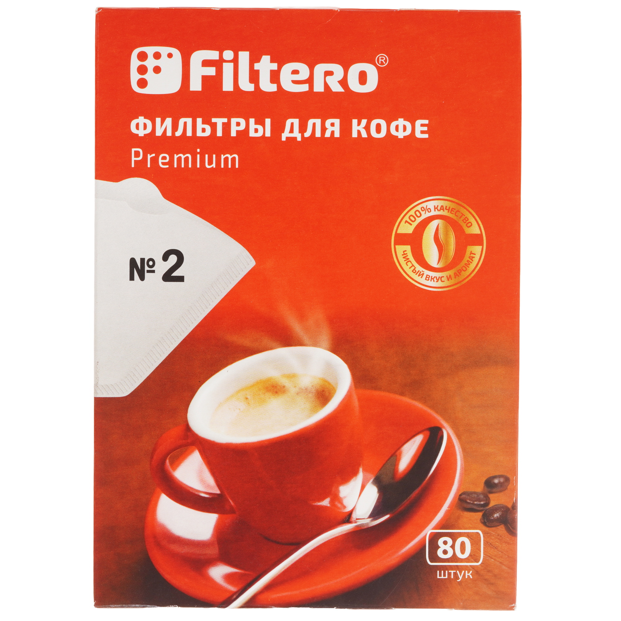 9235049 Фильтр для кофе Filtero №2/160 Premium №2 белый STDN-0009635 - Вид №1
