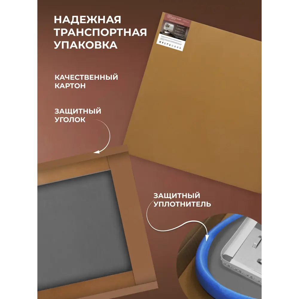Зеркало в ванную комнату Сингапур Лайт 120x80 см с подсветкой Santreyd STLM-2207287 - Вид №6