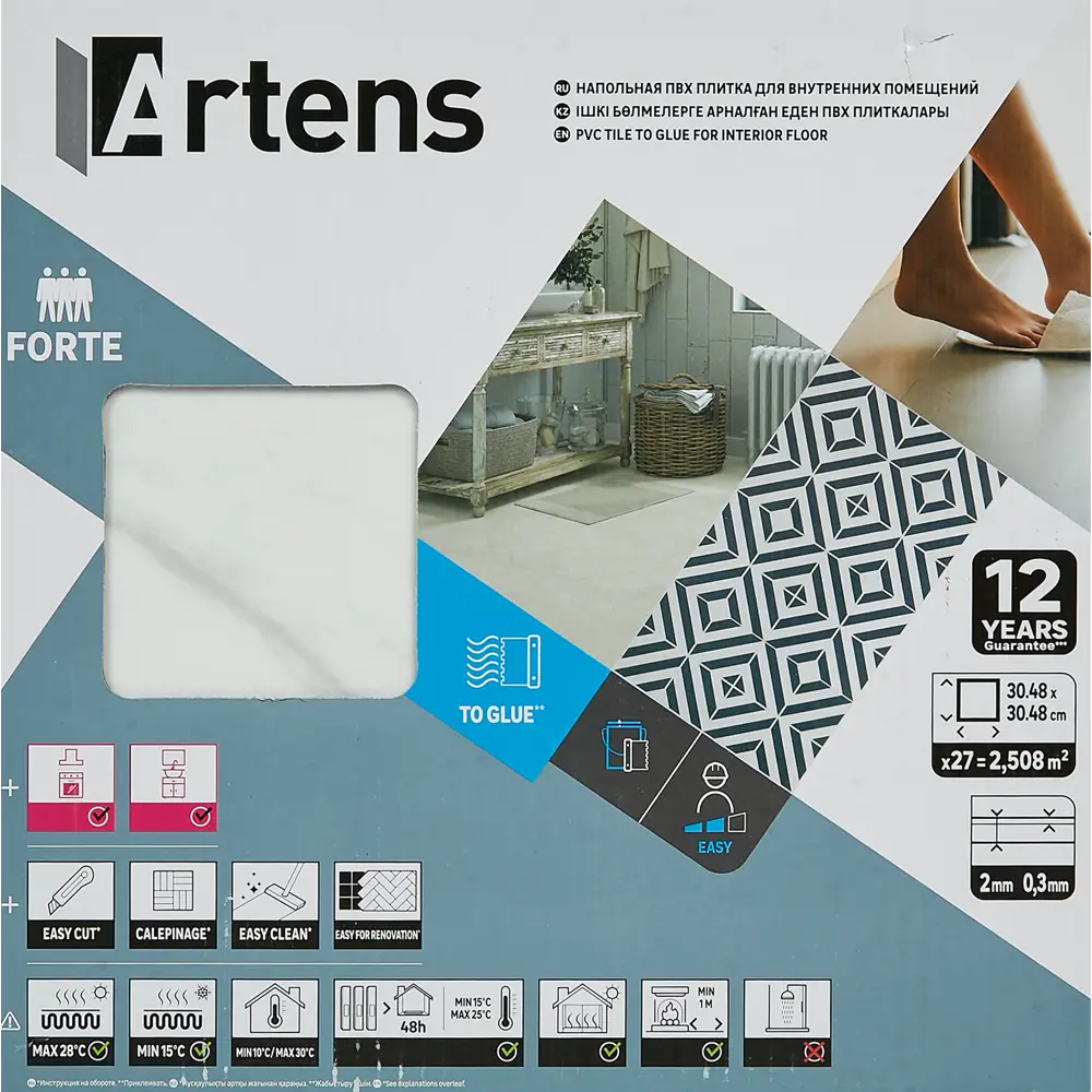 ПВХ плитка Artens «Camiri» 31 класс толщина 2 мм 2.5 м² 86371874 STLM-2059252  - Вид №14