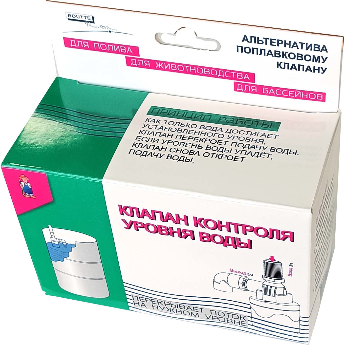 Угловой клапан контроля уровня воды BOUTTE 3/4" пластиковый белый 85364719 STLM-0062303 - Вид №2