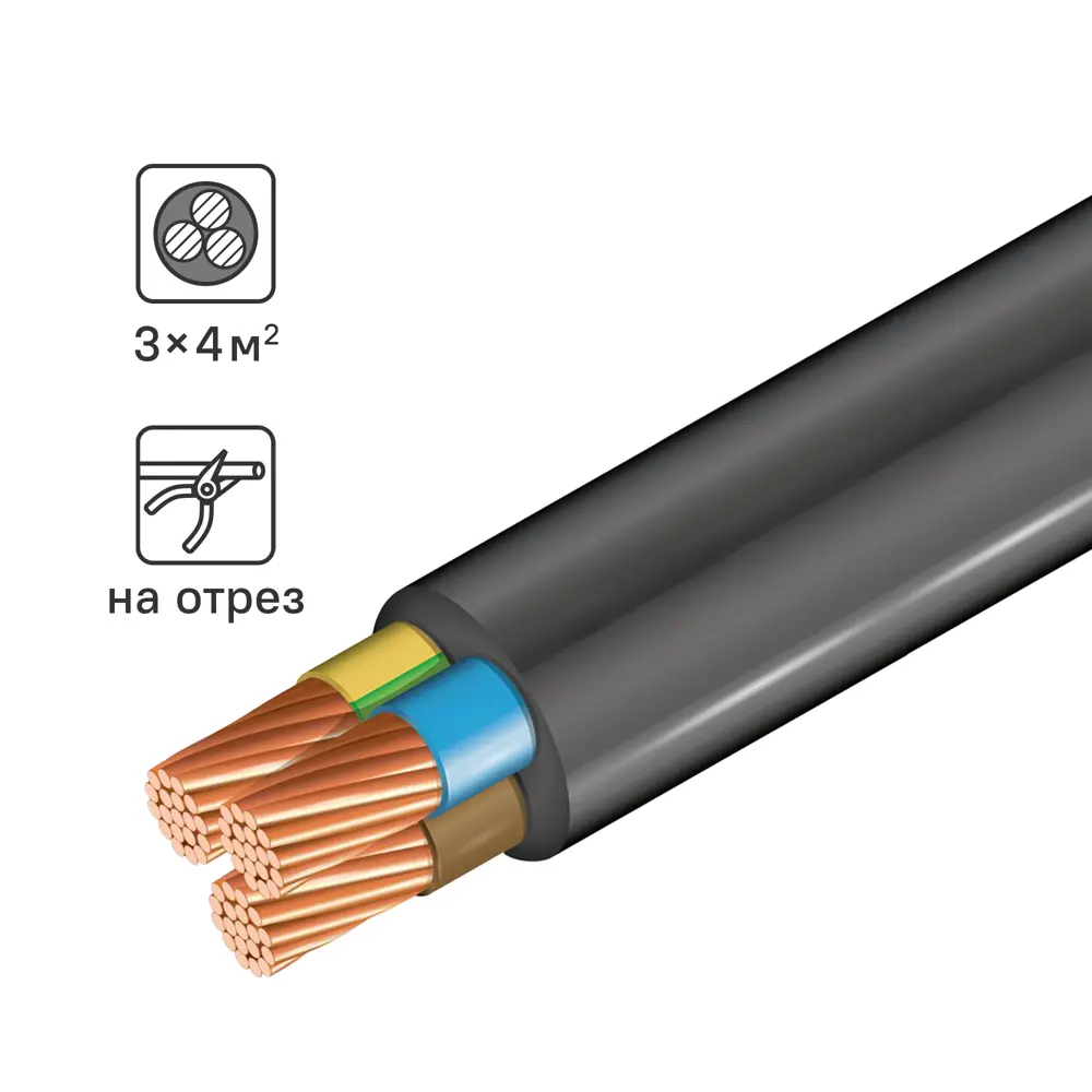 Кабель силовой Santreyd КГТП 3x4 огнестойкий 86578352 STLM-1381127