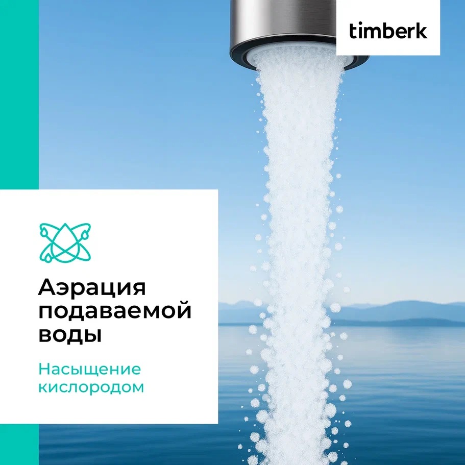 9250411 Водонагреватель электрический Timberk Aqua Hot T-IT3-MD-R11 STDN-0110833 - Вид №6