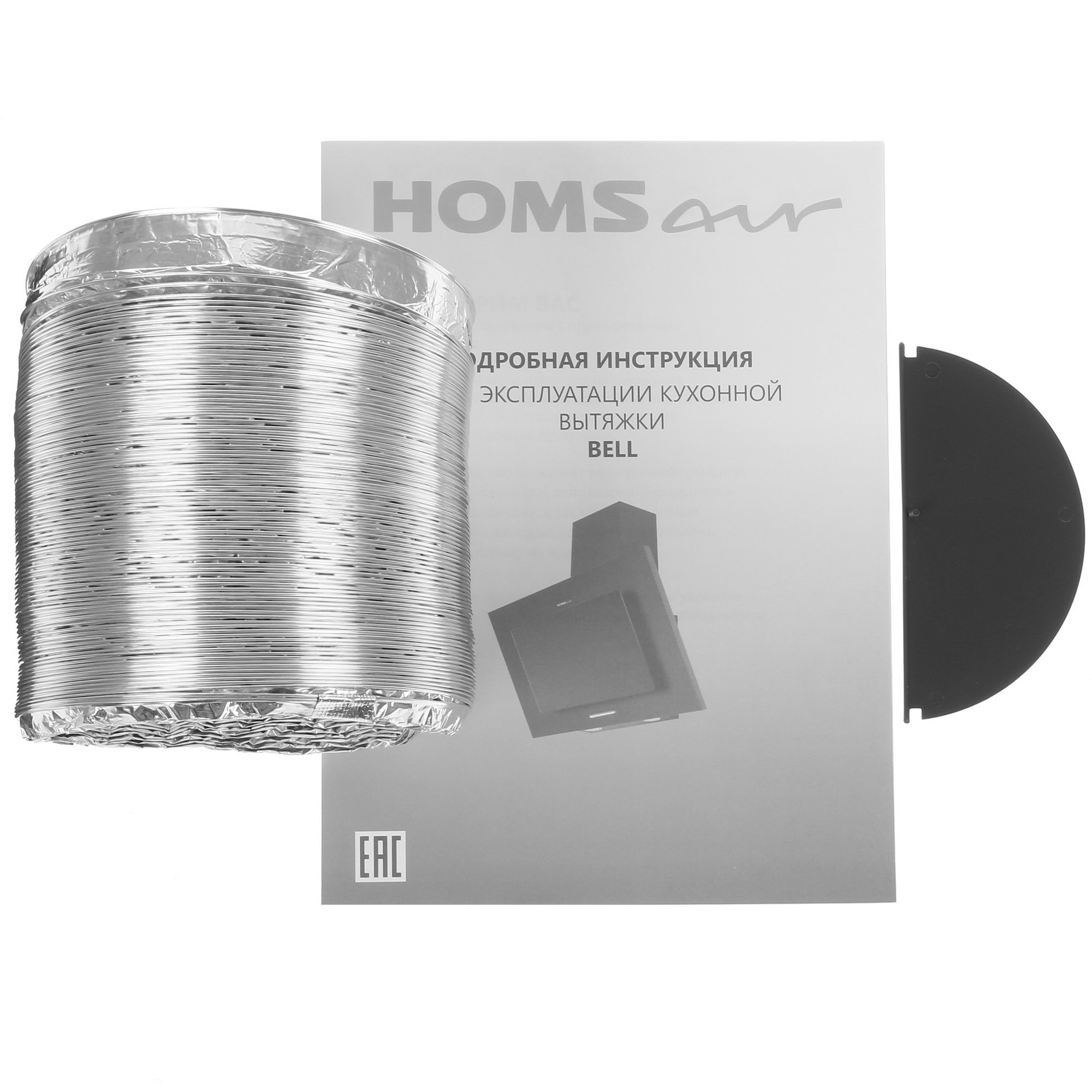 8160057 Вытяжка наклонная HOMSair BELL 60 черный/черный STDN-0001374 - Вид №10