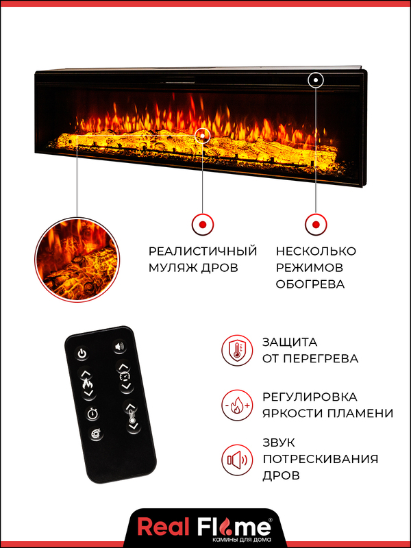 9937269 Электроочаг RealFlame JOKER-S 52 (AJ16) STDN-0097586 - Вид №9