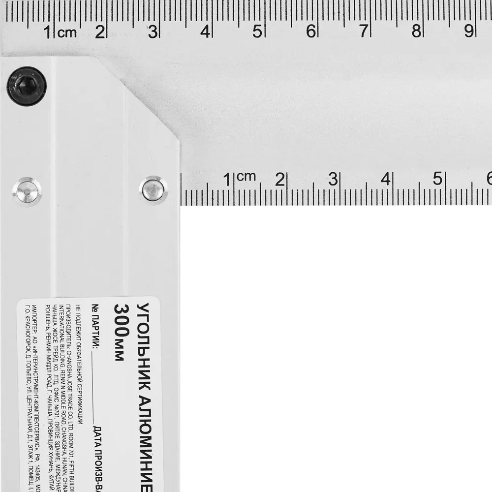 Santreyd Угольник алюминиевый для точной разметки углов 300 мм 86813676 STLM-0071842 - Вид №1