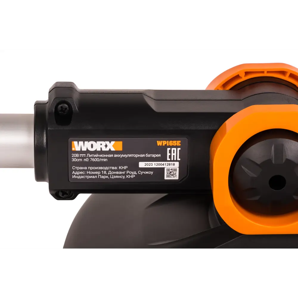 Аккумуляторный триммер Worx WP165E 20В с зарядным устройством 89348845 STLM-0966670 - Вид №3