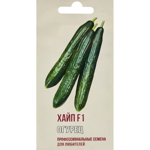Огурец Хайп F1 5 шт. 83601734 STLM-2011476