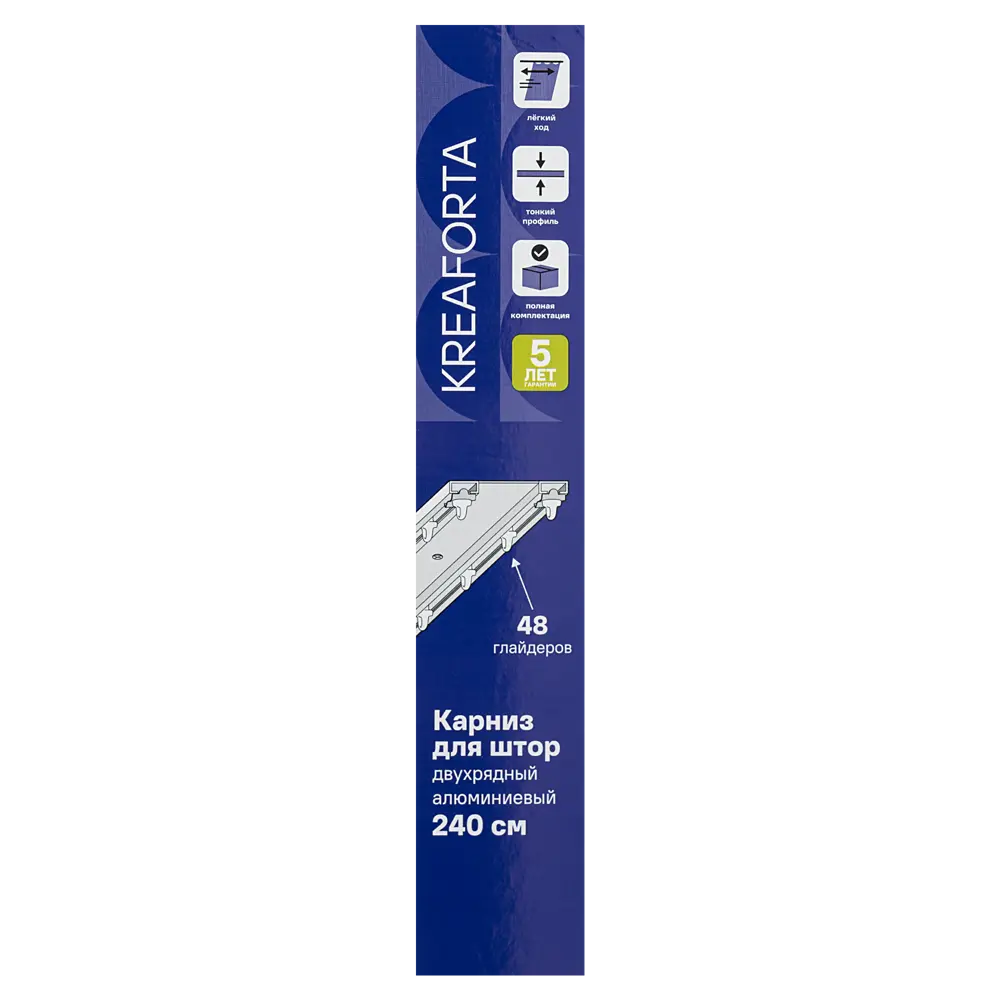 Шинный карниз двухрядный KREAFORTA Base 240 см алюминий 89435759 STLM-2171484  - Вид №6