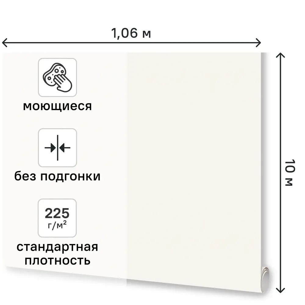 Обои флизелиновые Monte Solaro Prima бежевые 1.06 м MS9294-05 89441567 STLM-2010787 - Вид №1