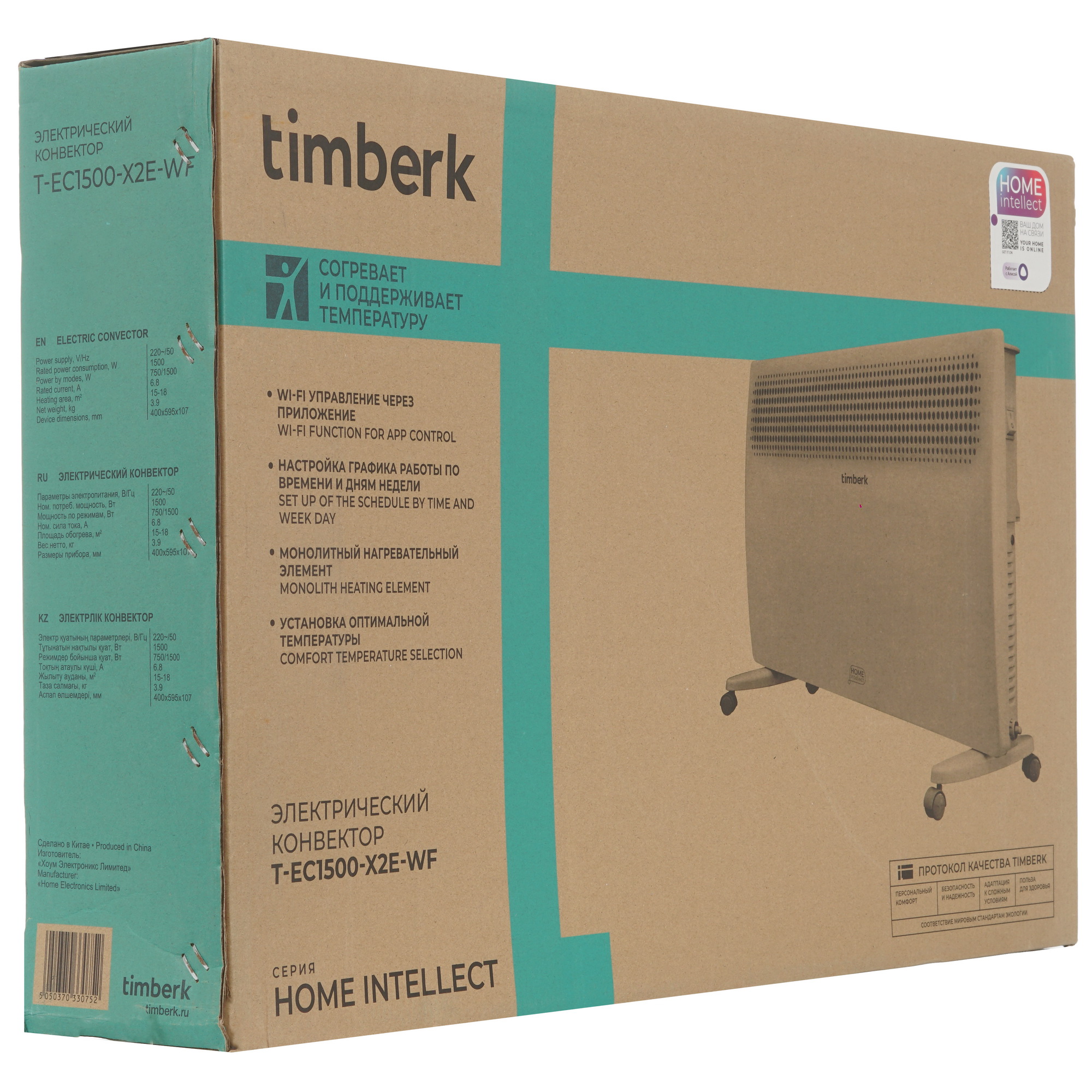 9106916 Конвектор Timberk T-EC1500-X2E-WF STDN-0089163 - Вид №6