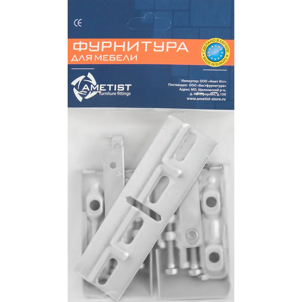 Навеска Ametist Scarpi-4 100x40x10 мм, 2 шт. 12774687 STLM-2177870 Santreyd  - Вид №2
