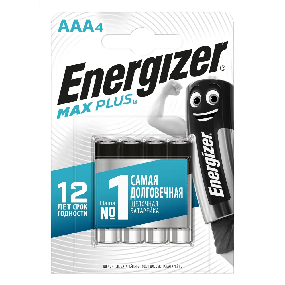 Батарейка Energizer Max Plus AAA (LR03) алкалиновая 4 шт. 11912726 STLM-2097781 