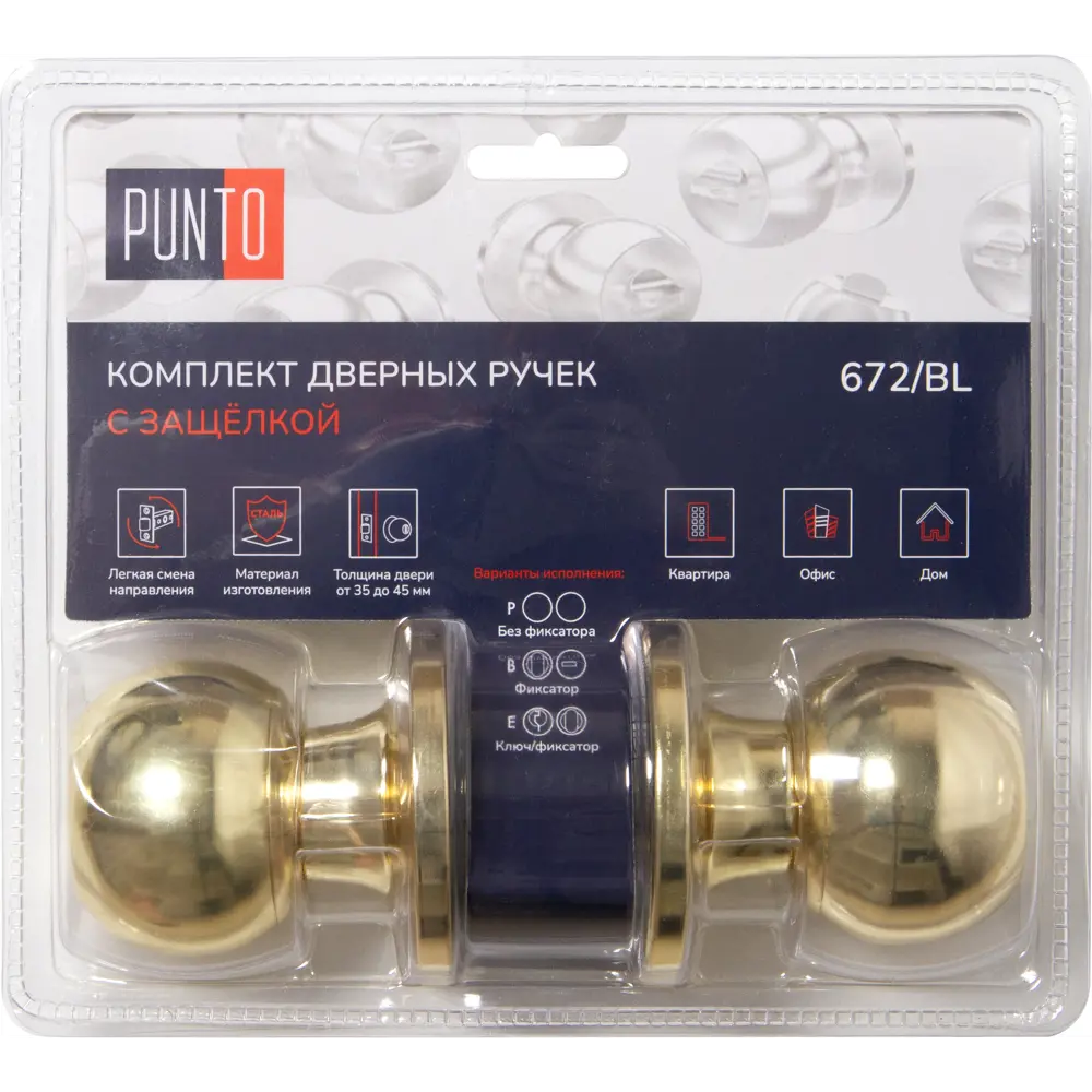 Дверная ручка-шар Фабрика замков с ключом-фиксатором золото 89347004 STLM-1338550 - Вид №4