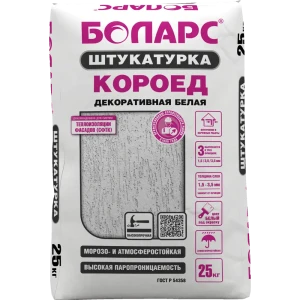 Штукатурка декоративная Боларс короед 2.5 мм 25 кг