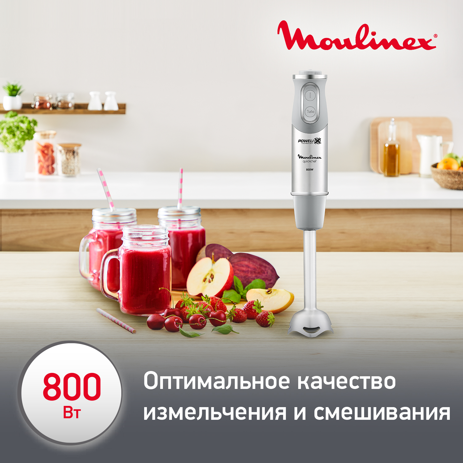 1140053 Блендер погружной Moulinex QUICKCHEF DD65СD32 серый STDN-0019568 - Вид №13