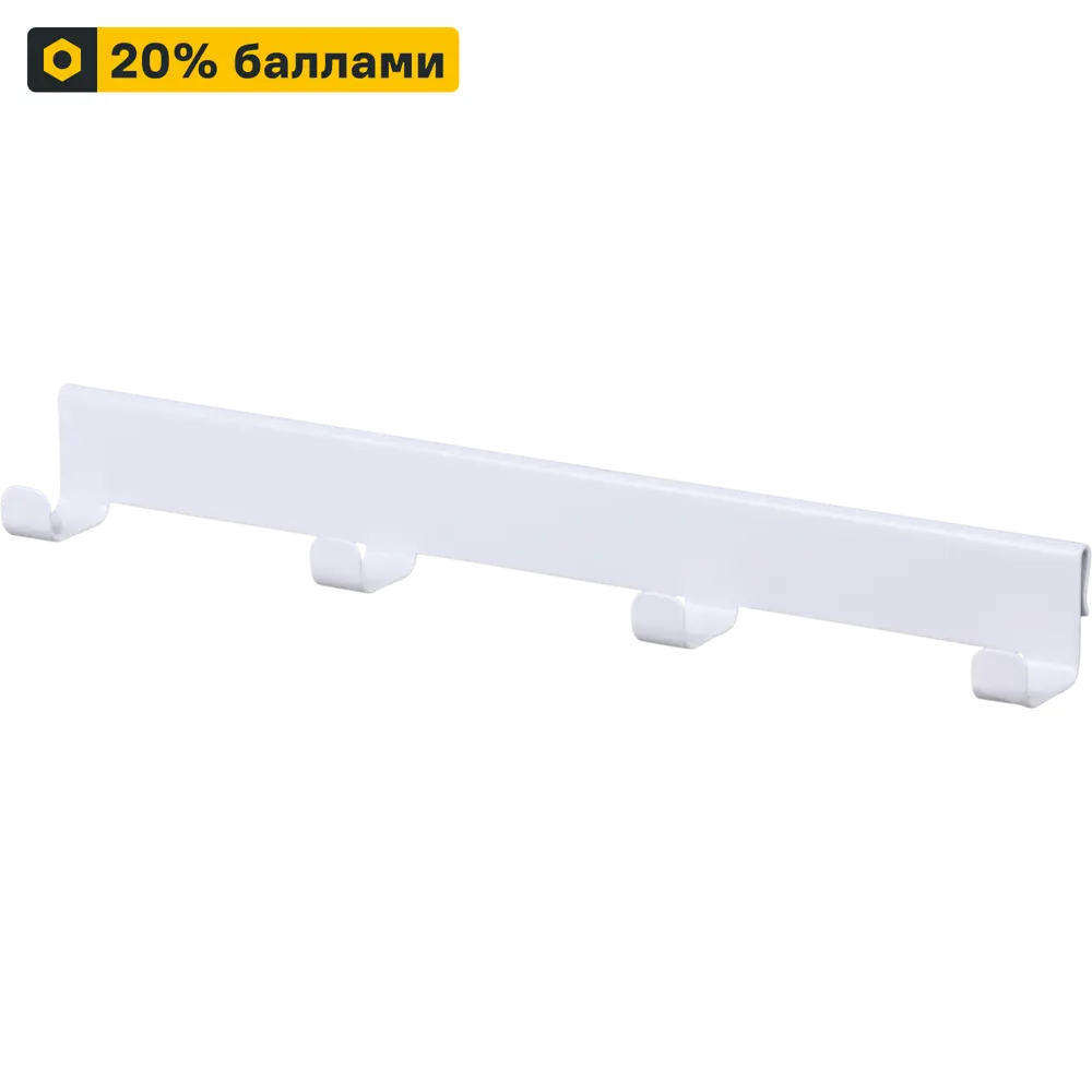 Боковая вешалка Larvij для гардеробной системы 30.8 см 83738064 STLM-0044057