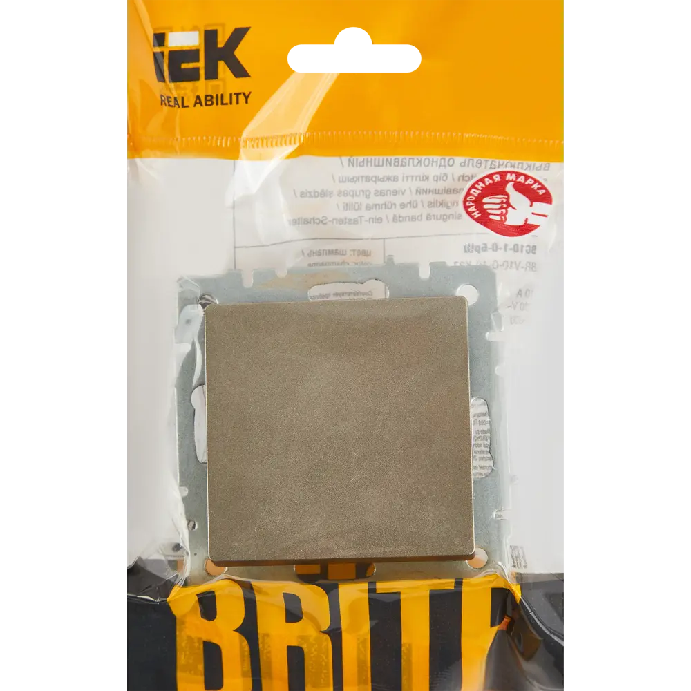 Выключатель встраиваемый IEK Brite 1 клавиша цвет шампань 87761753 STLM-2033510 - Вид №4