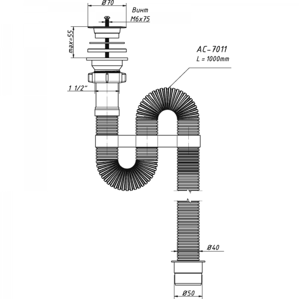 Сифон гофр. 1 1/2 - 40  (пл.вып.) А-7011 (О) А-7011 ОРИО 151662 - Вид №1