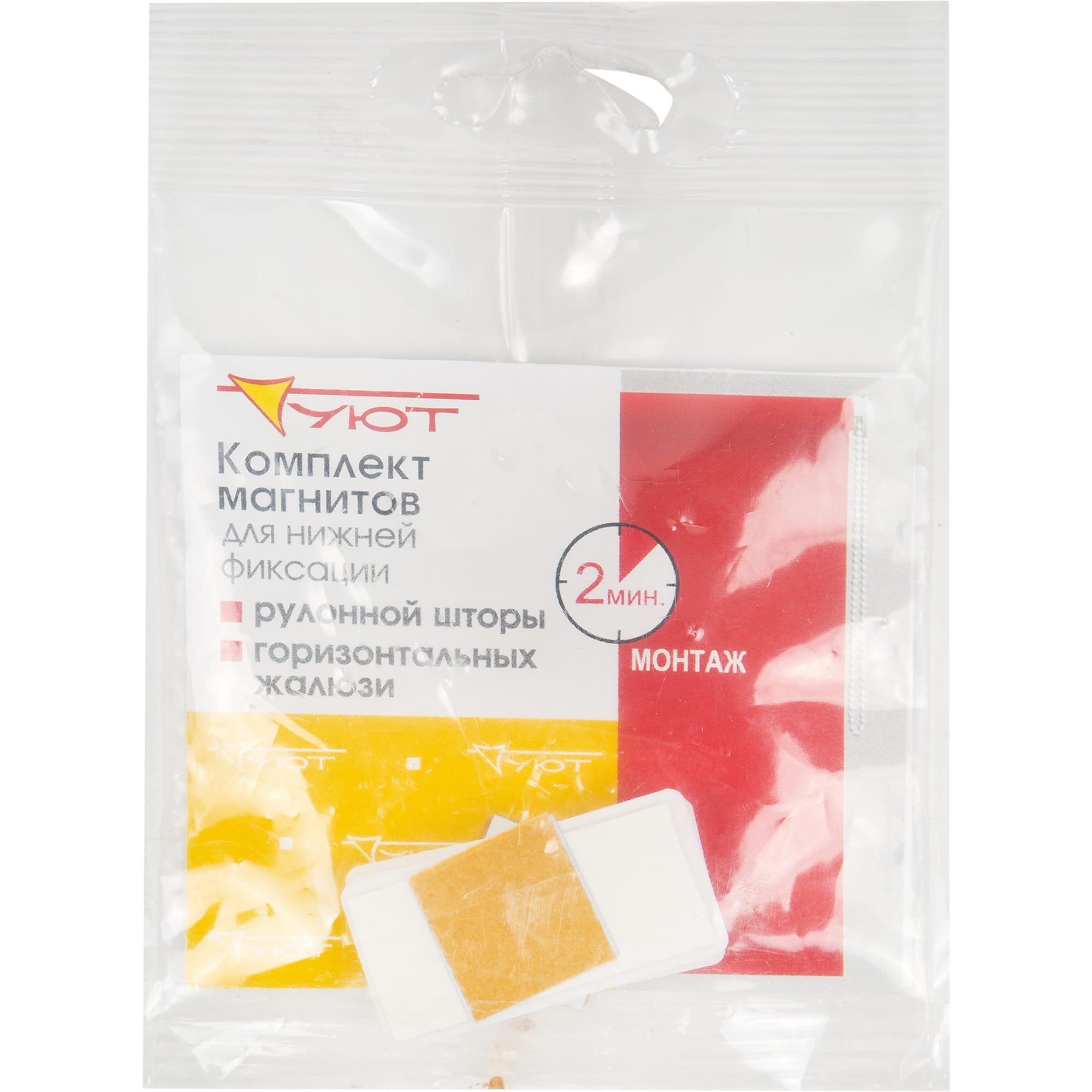 13749432 Фиксатор для рулонной шторы нижний, универсальный Santreyd  - Вид №1