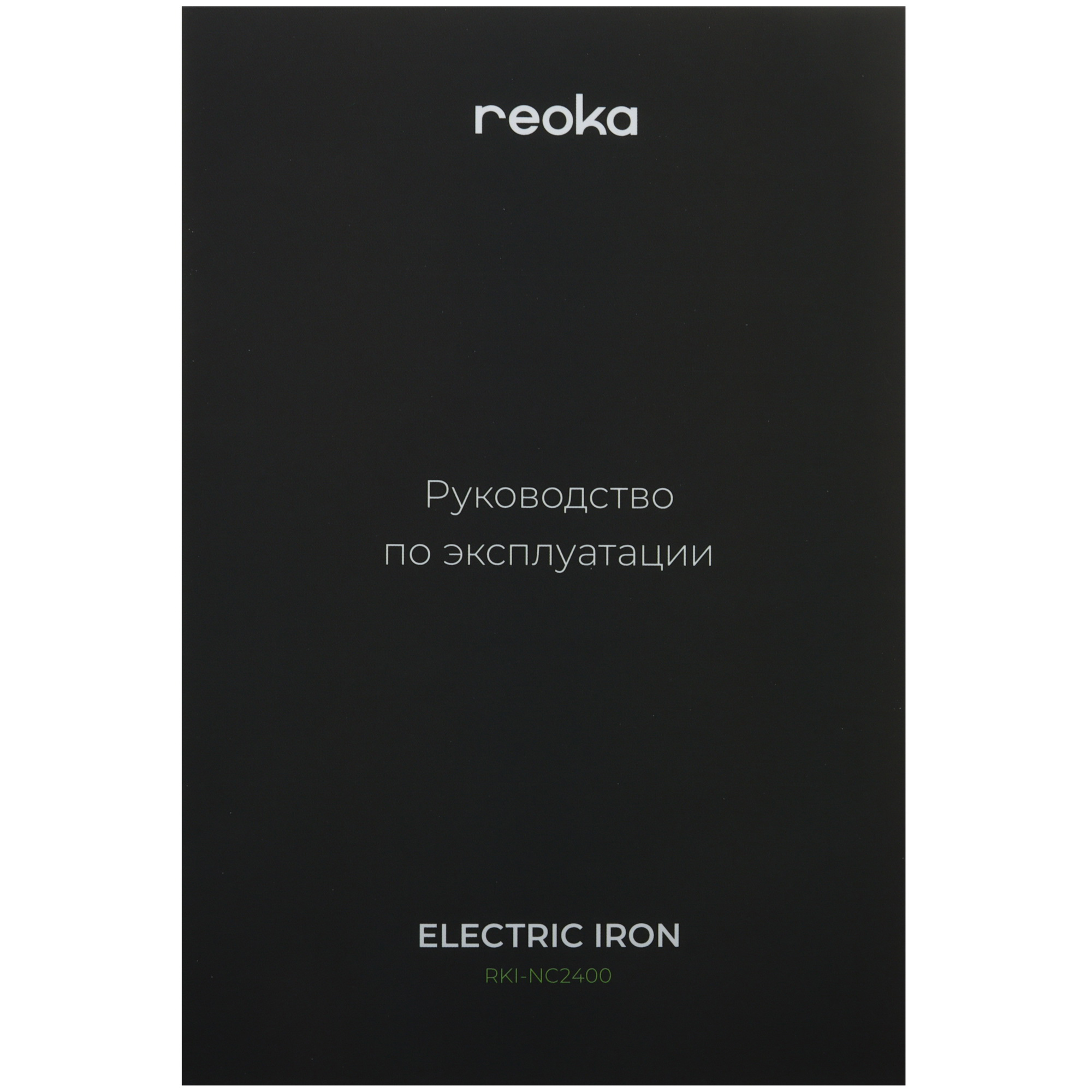 9162097 Утюг Reoka RKI-NC2400 синий STDN-0022356 - Вид №8