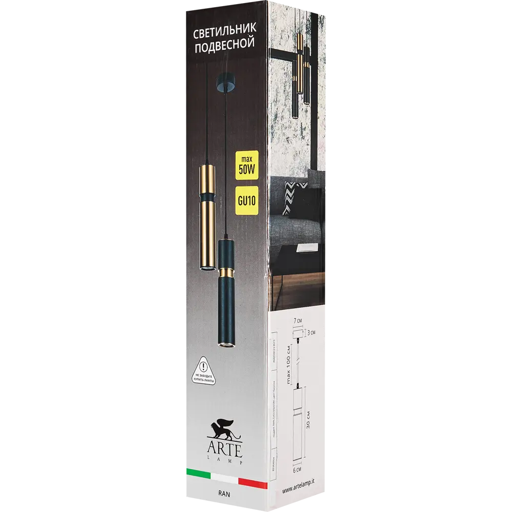 Arte Lamp Ran — подвесной светильник с регулируемой высотой в бронзовом исполнении 89364904 STLM-1575798 - Вид №7