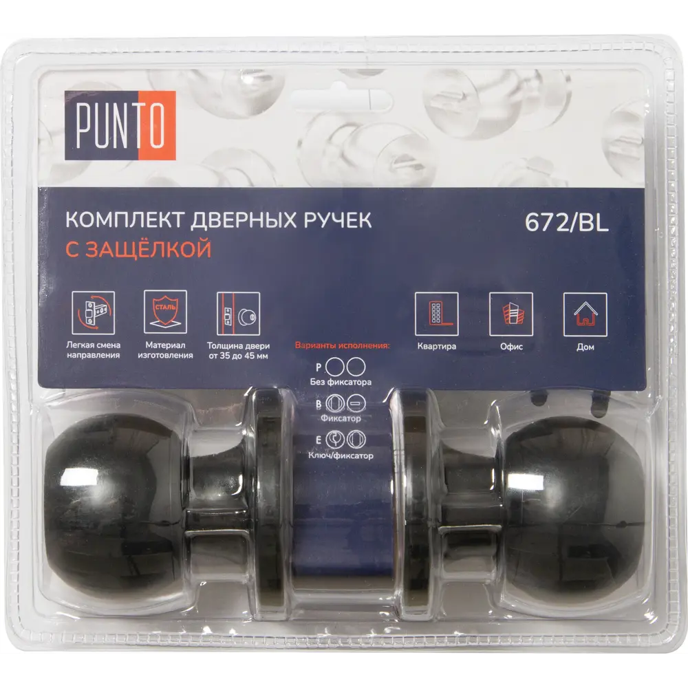 ФАБРИКА ЗАМКОВ Ручка-кноб 6073 черная с фиксатором для межкомнатных дверей 89347009 STLM-1502800 - Вид №4