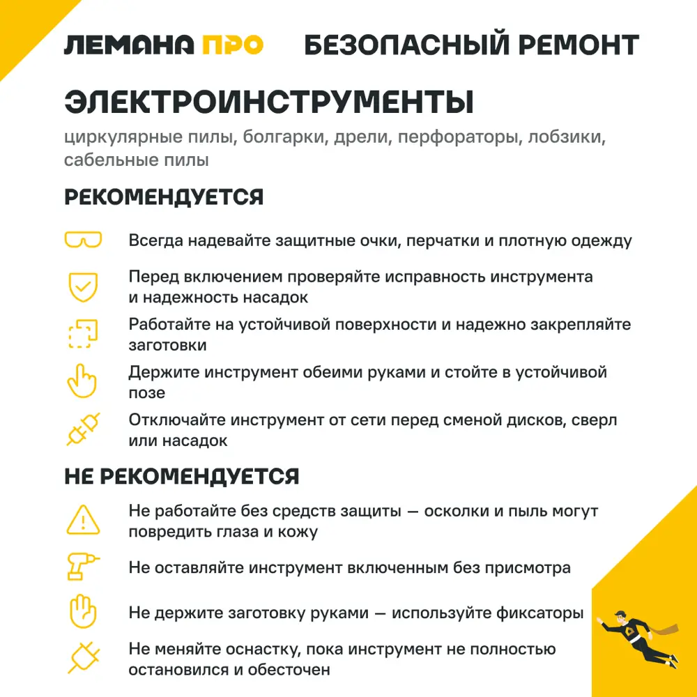 Дрель-шуруповерт аккумуляторная P.I.T. LPBM12K-10A, 12 В Li-Ion, 2x1.5 Ач STLM-2010955 - Вид №22