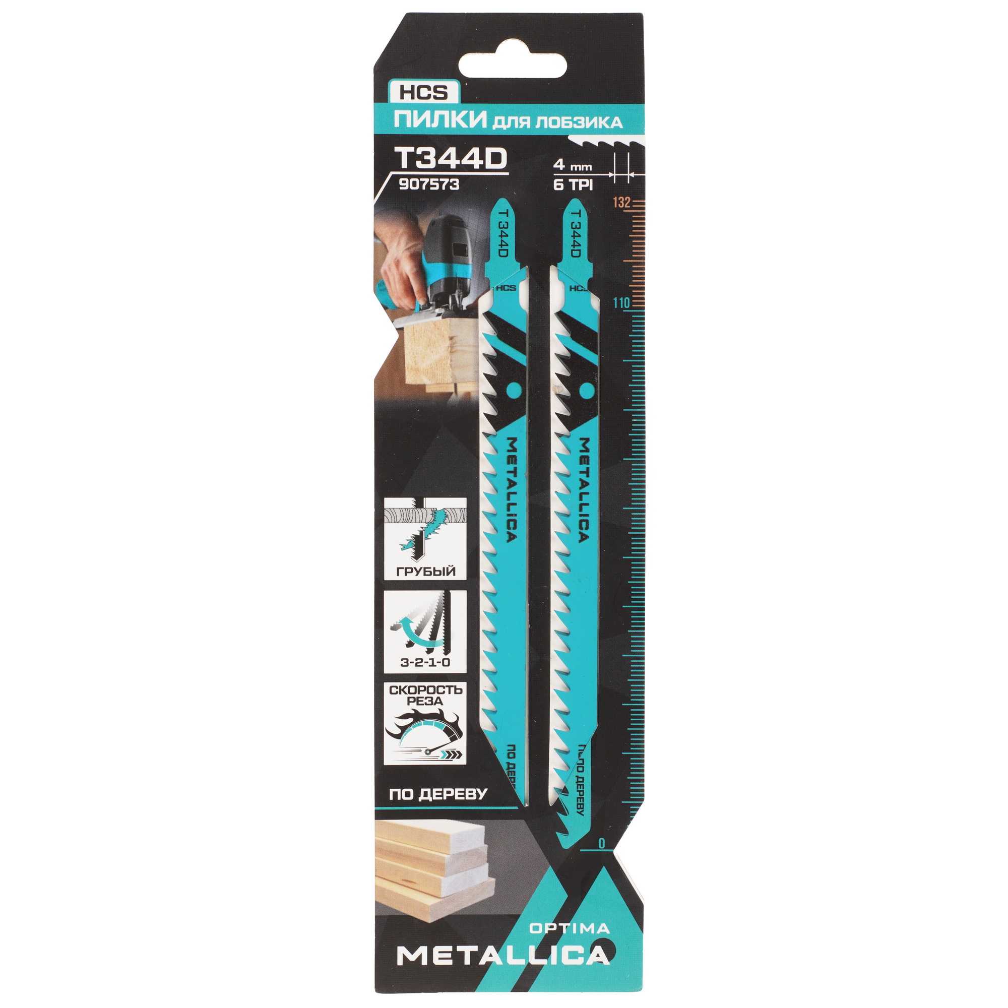 Пилки для лобзика METALLICA Optima T344D 9194026 STDN-0115025