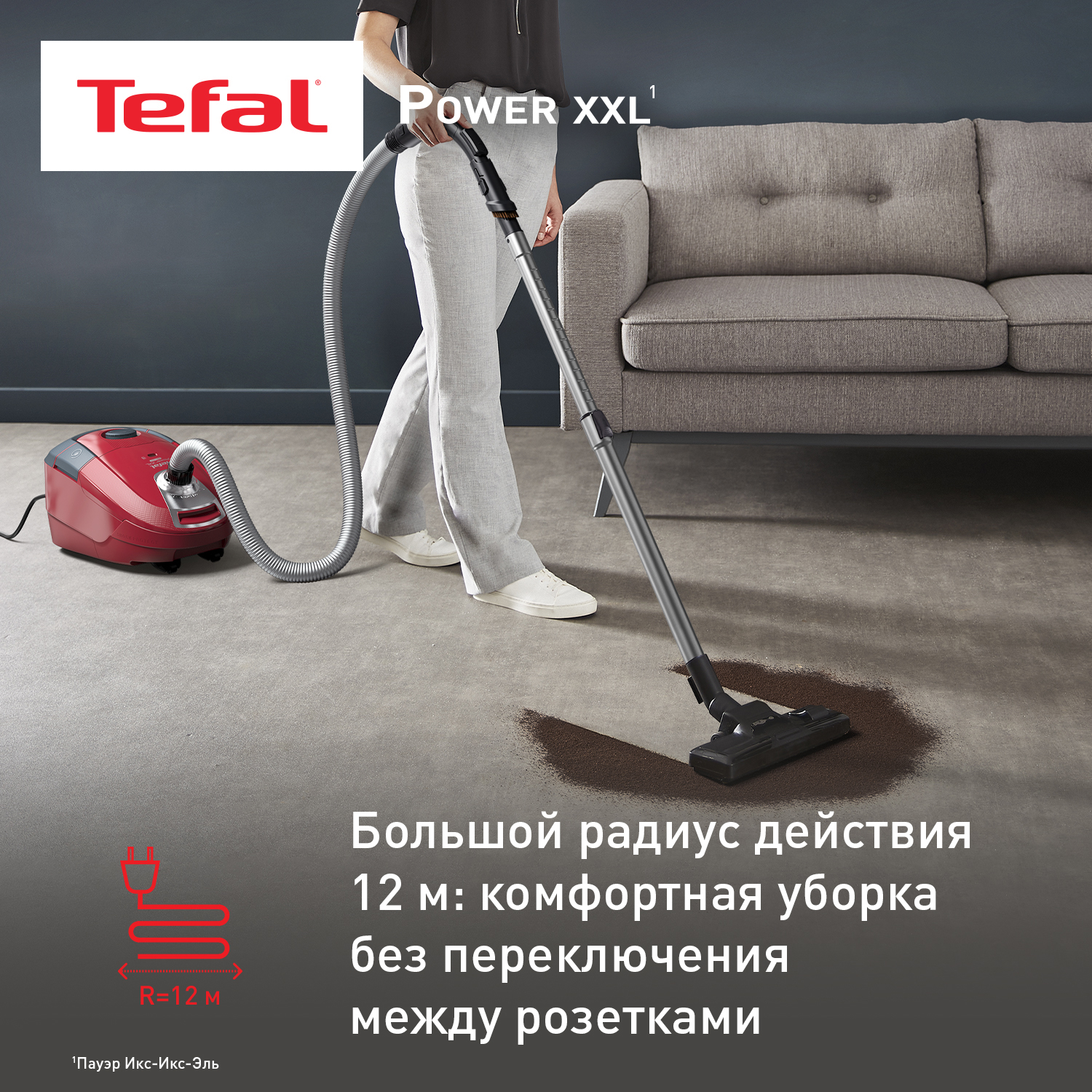 9267008 Пылесос Tefal Power XXL TW3154EA красный STDN-0110825 - Вид №4