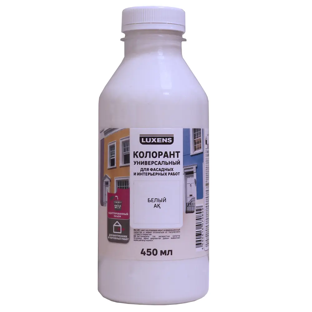 Краситель Luxens 450 мл цвет белый STLM-2052309
